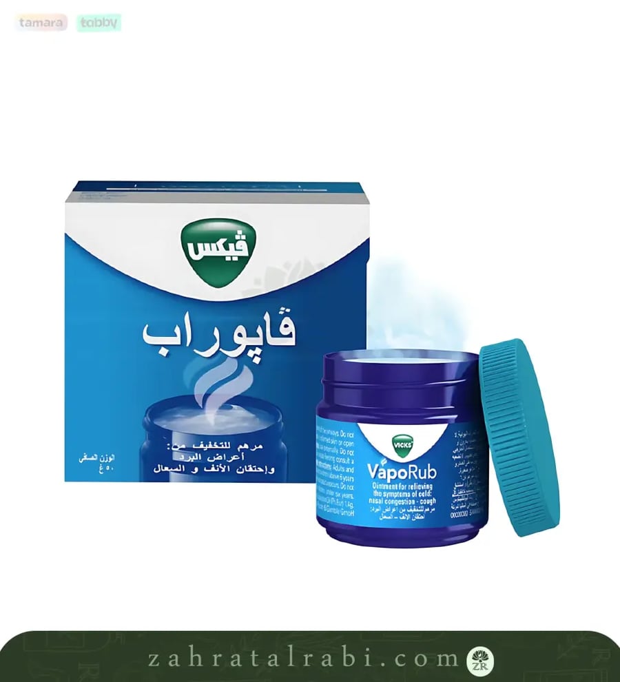فيكس فابور اب جرام