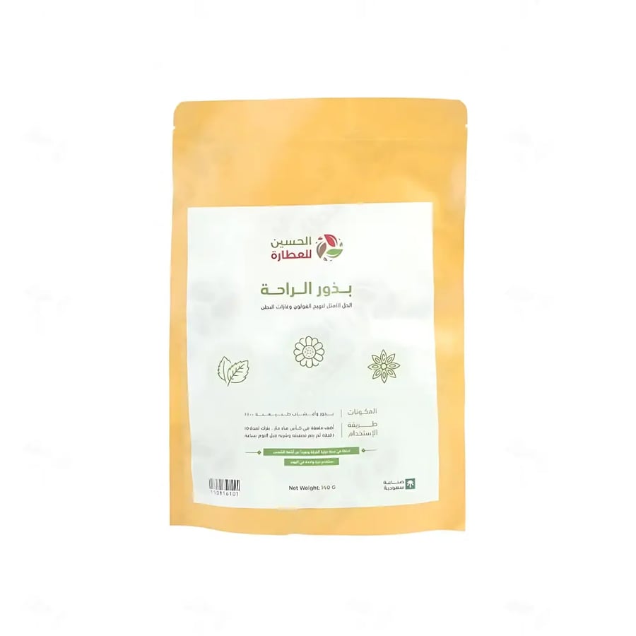 بذور الراحة