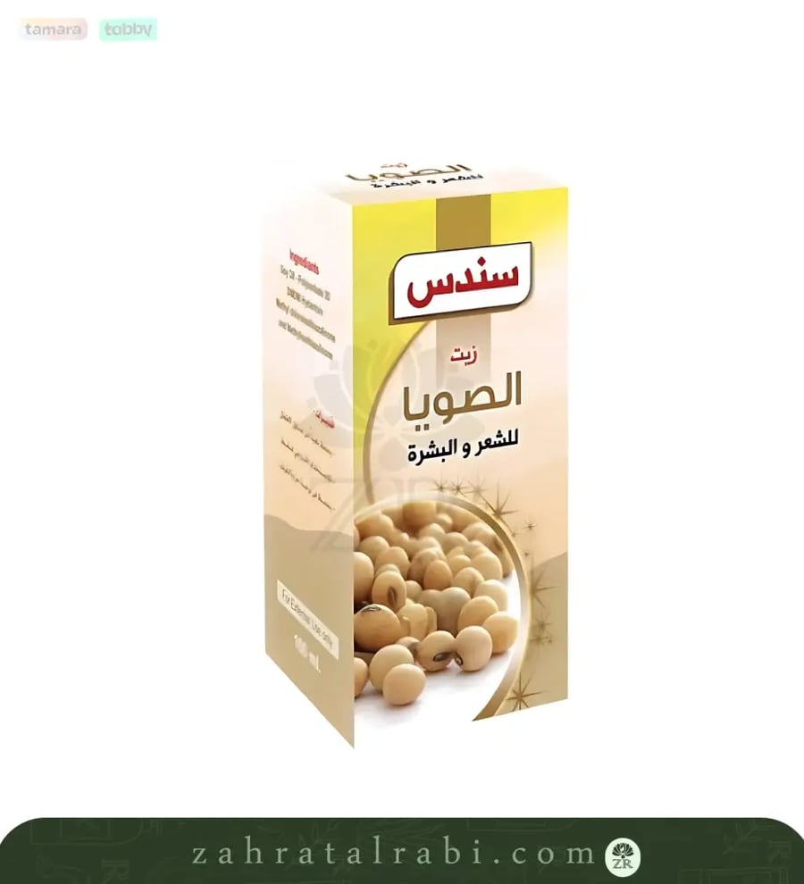 زيت الصويا من سندس