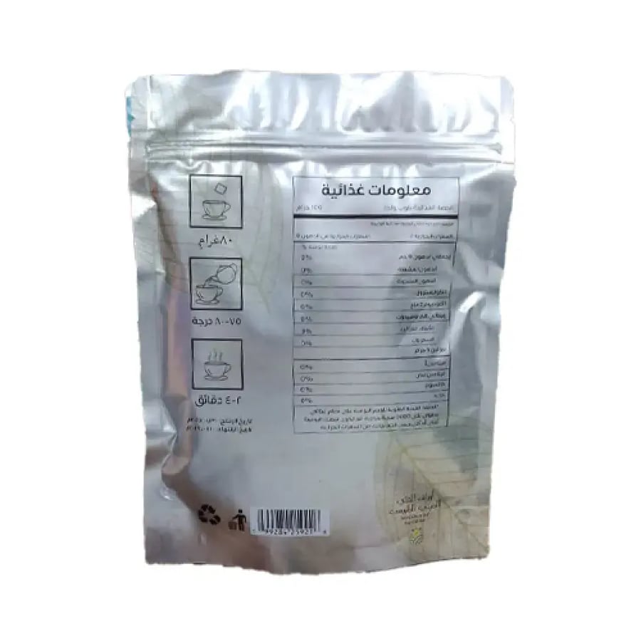 شاي الكيف الأخضر 80 جرام
