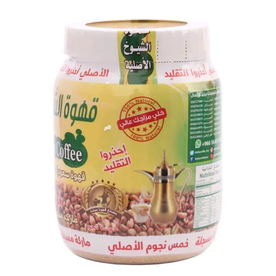 قهوة الشيوخ الأصلية 500 جرام
