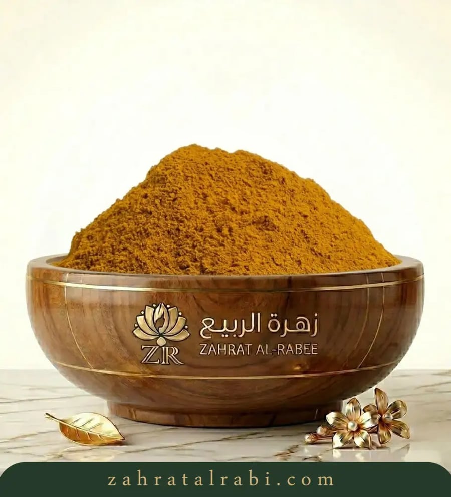كزبرة مطحون