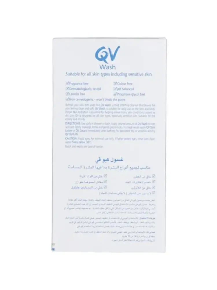 Face wash from Ciofy for all skin types - 500 ml
