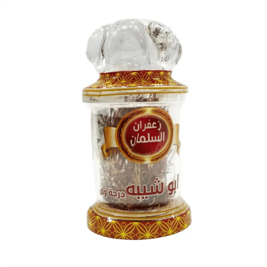 زعفران السلمان ابو شيبه 1.5جم
