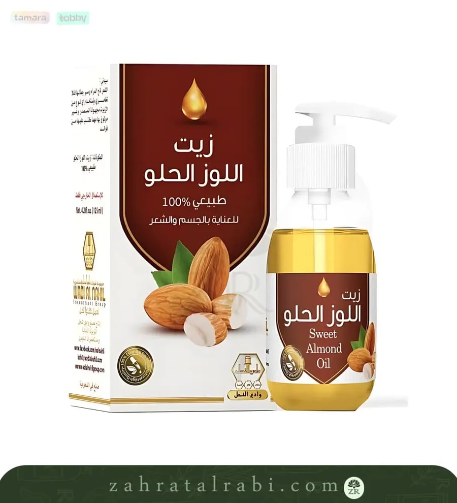 زيت اللوز الحلو للعناية بالجسم والشعر من وادي النحل