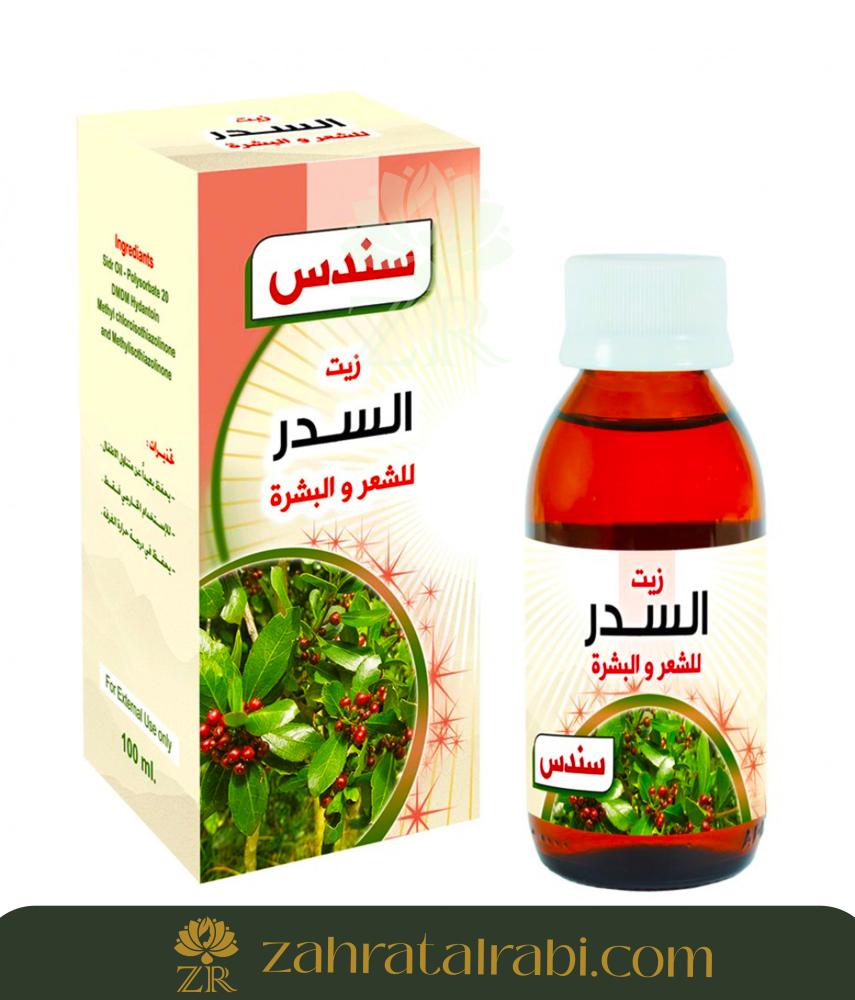 زيت السدر 30مل