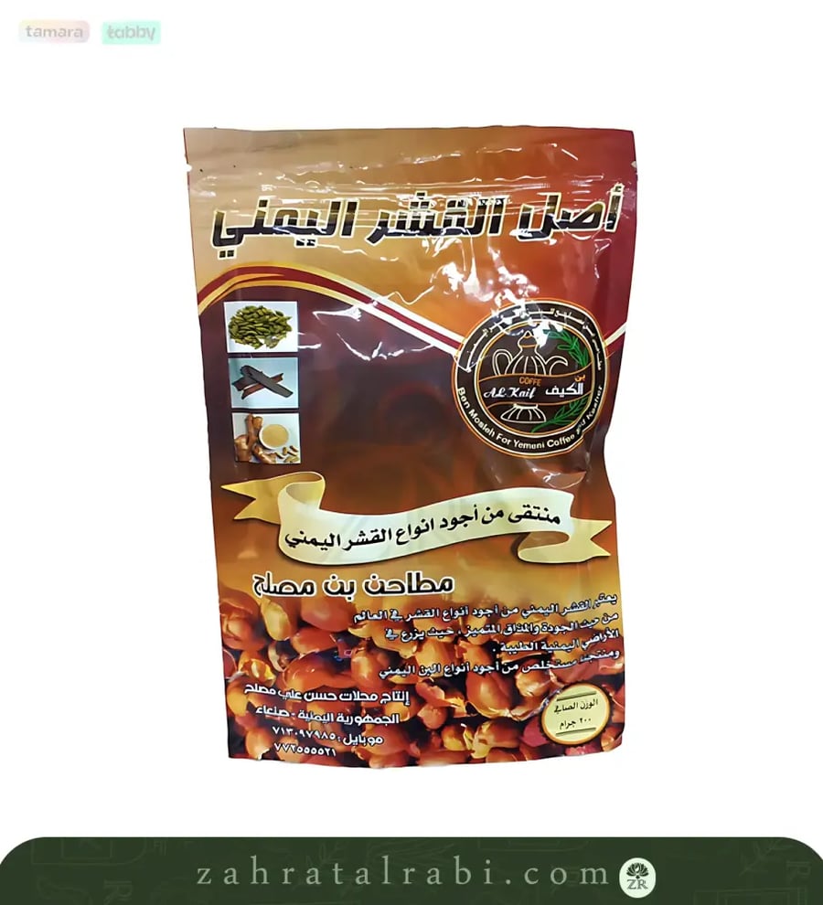 اصل القشر اليمني منتقي من جود نواع القشر اليمني