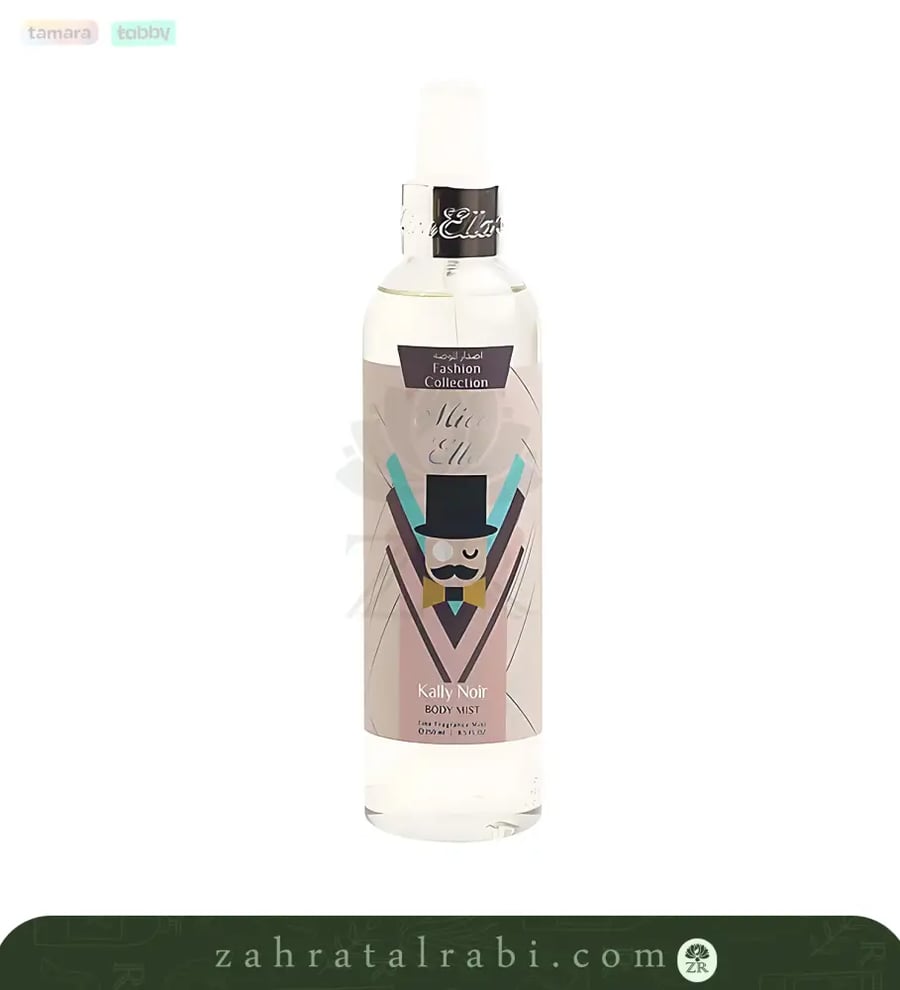 ميكا لا كالي نوير صدار الموضة معطر جسم