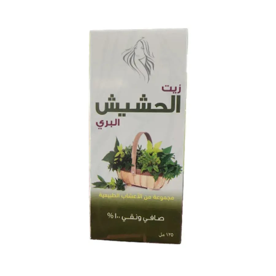 زيت الحشيش البري صافي ونقي 100%للعناية بالشعر من زهرة فيولا 125 مل