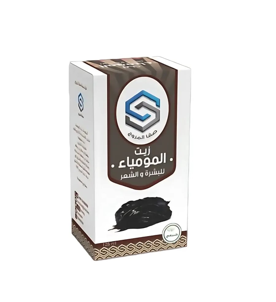 زيت المومياء من صفاء المروج 100مل