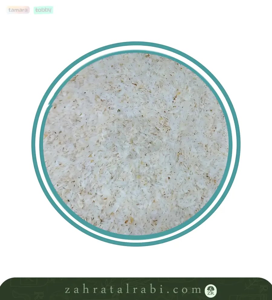 اسبغول