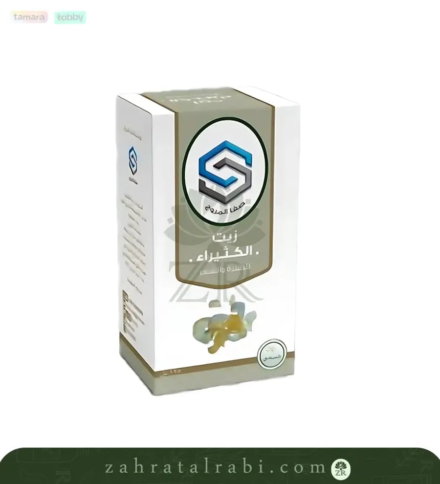 زيت الكثيراء من صفاء المروج للشعر والبشرة