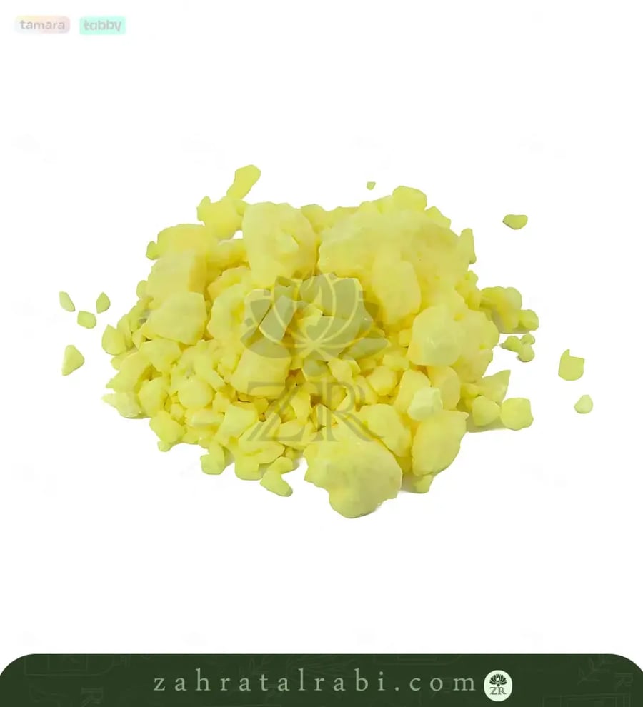 كبريت اصفر  جرام