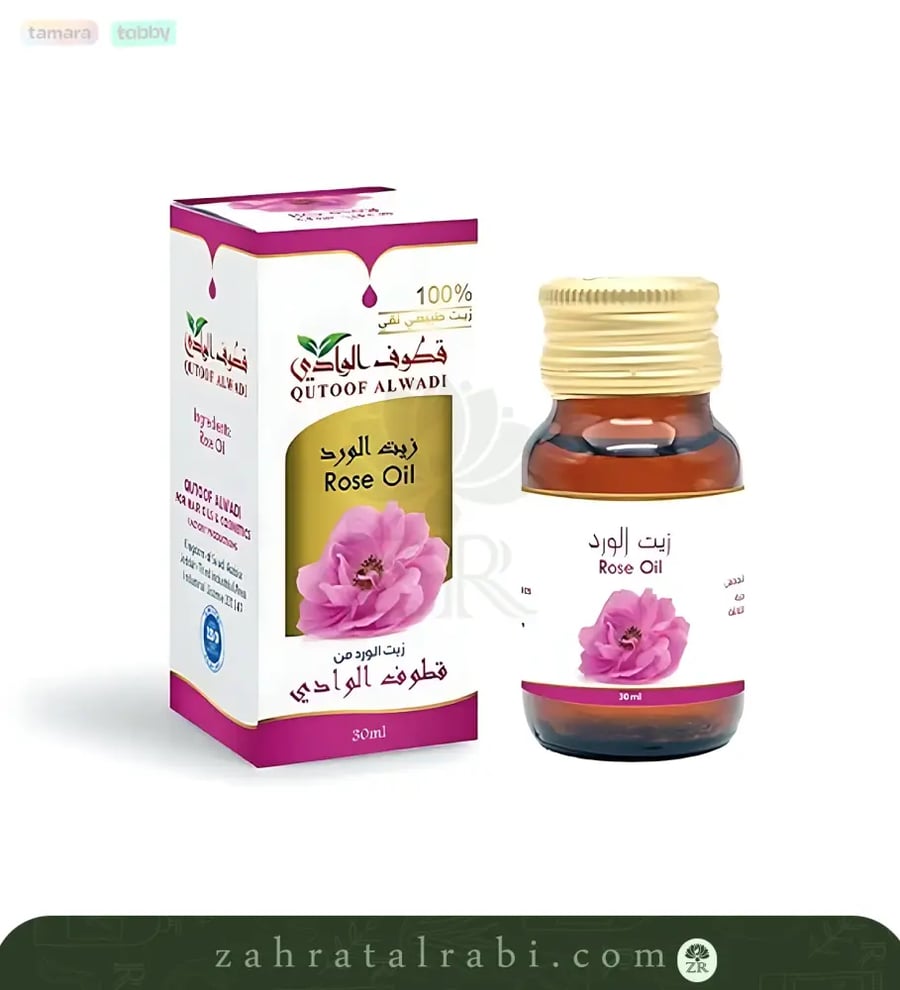 زيت الورد المركز الطبيعي من قطوف الوادي