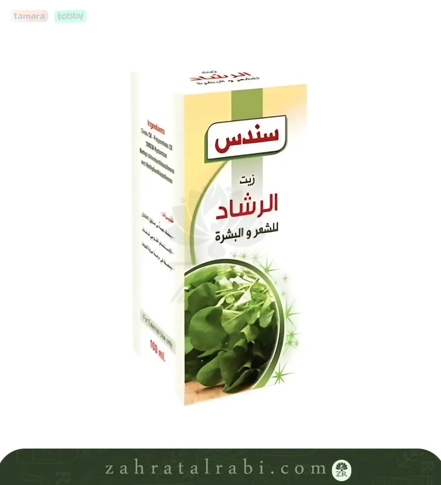 زيت الرشاد من سندس