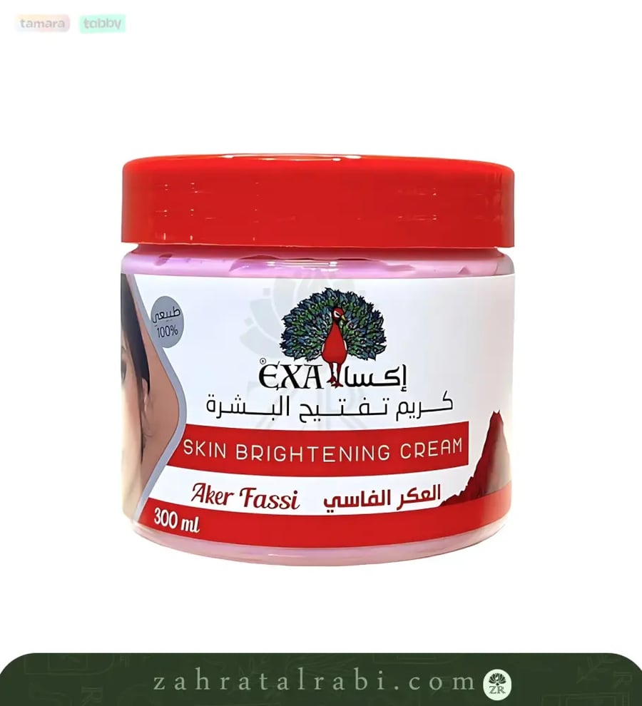 كسا كريم تفتيح البشرة بالعكر الفاسي