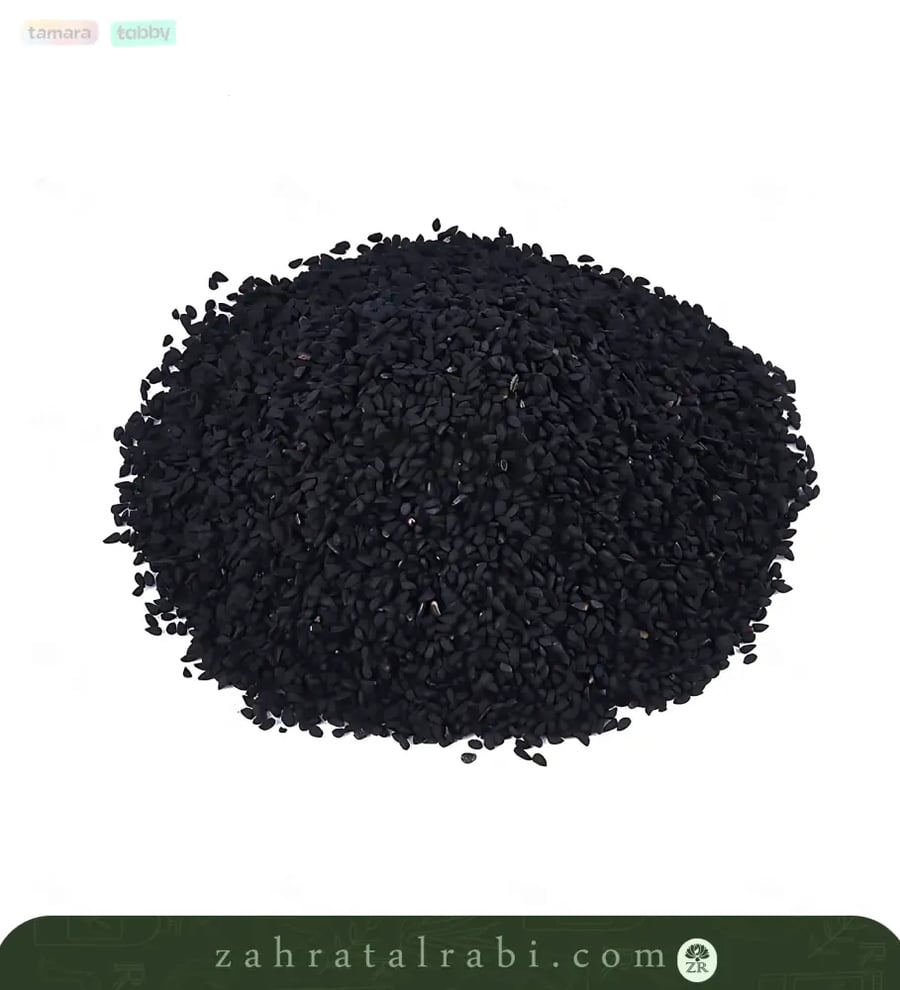 حبة سوداء حبيشي  جرام