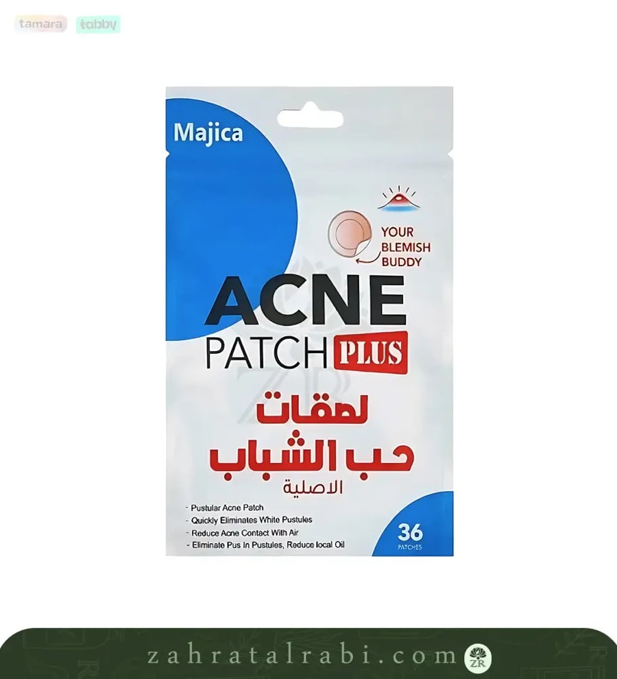 لصقات حب الشباب بلس الاصلية من ماجيكا   لصقة