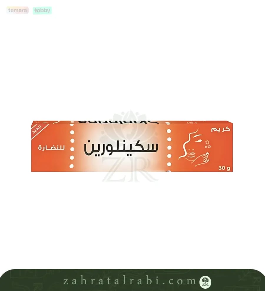 سكينلورين كريم نضارة البشرة بخلاصة عرق سوس  جرام