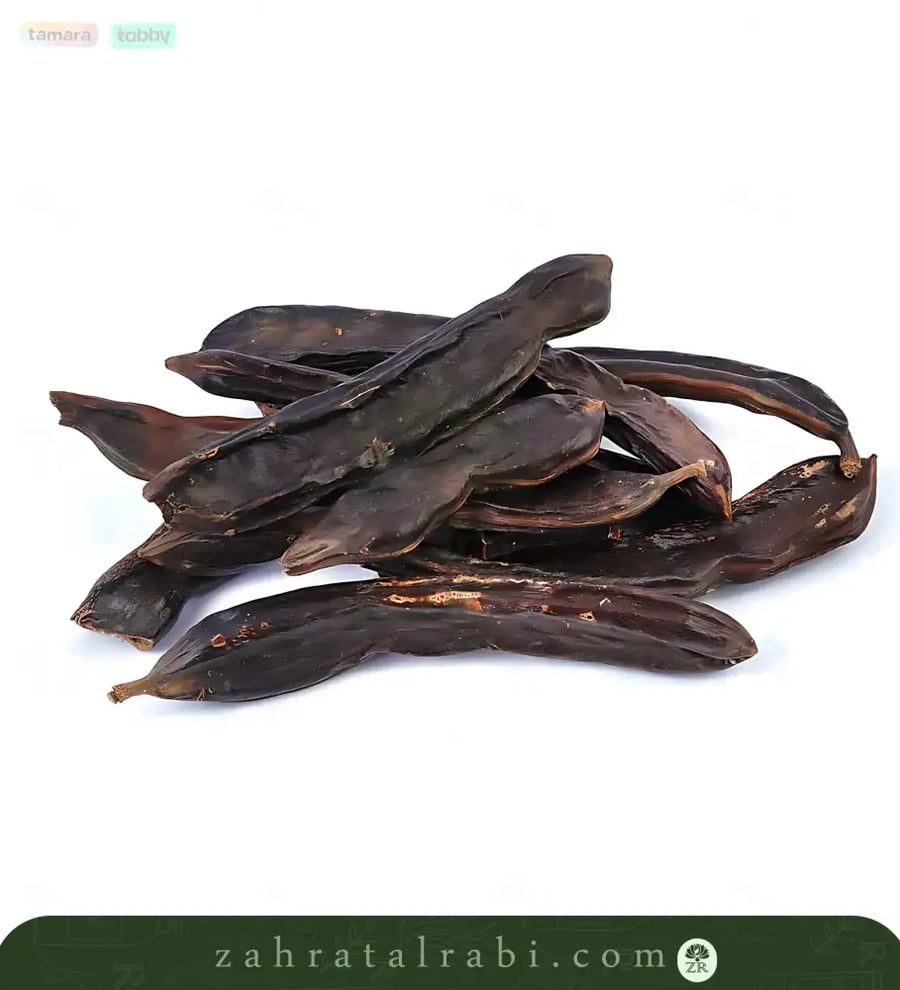 خروب ناشف  جرام