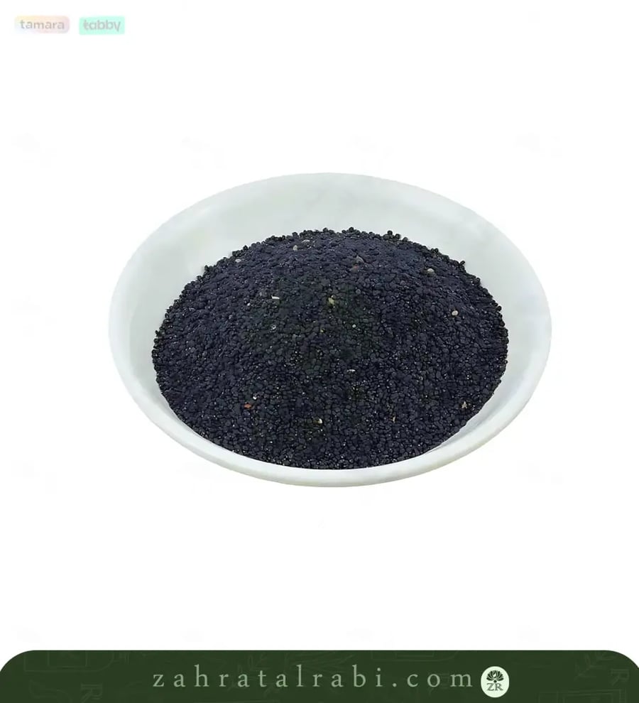 بذر رجلة  جرام