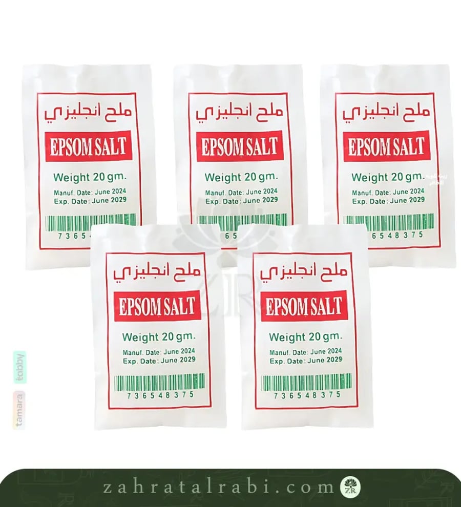 ح انجليزي جرم