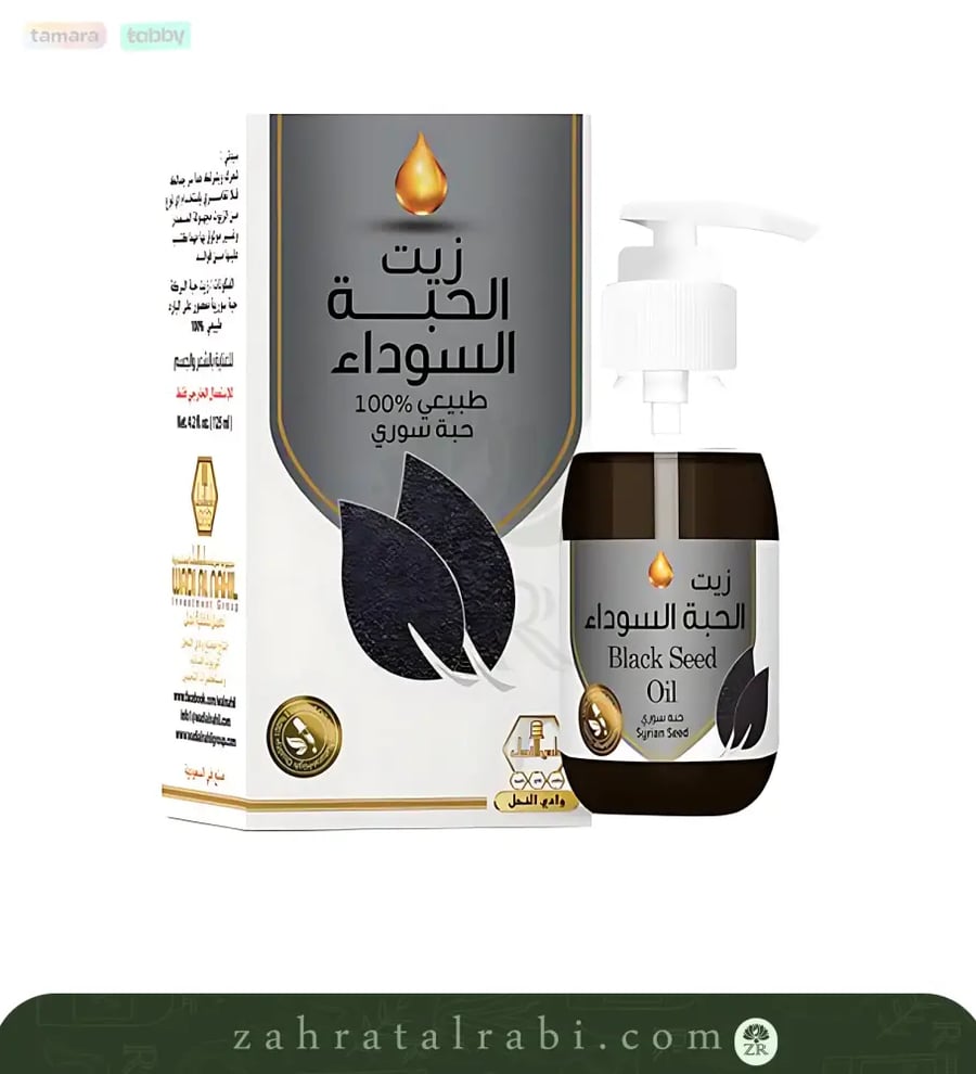 زيت الحبة السوداء السور من وادي النحل