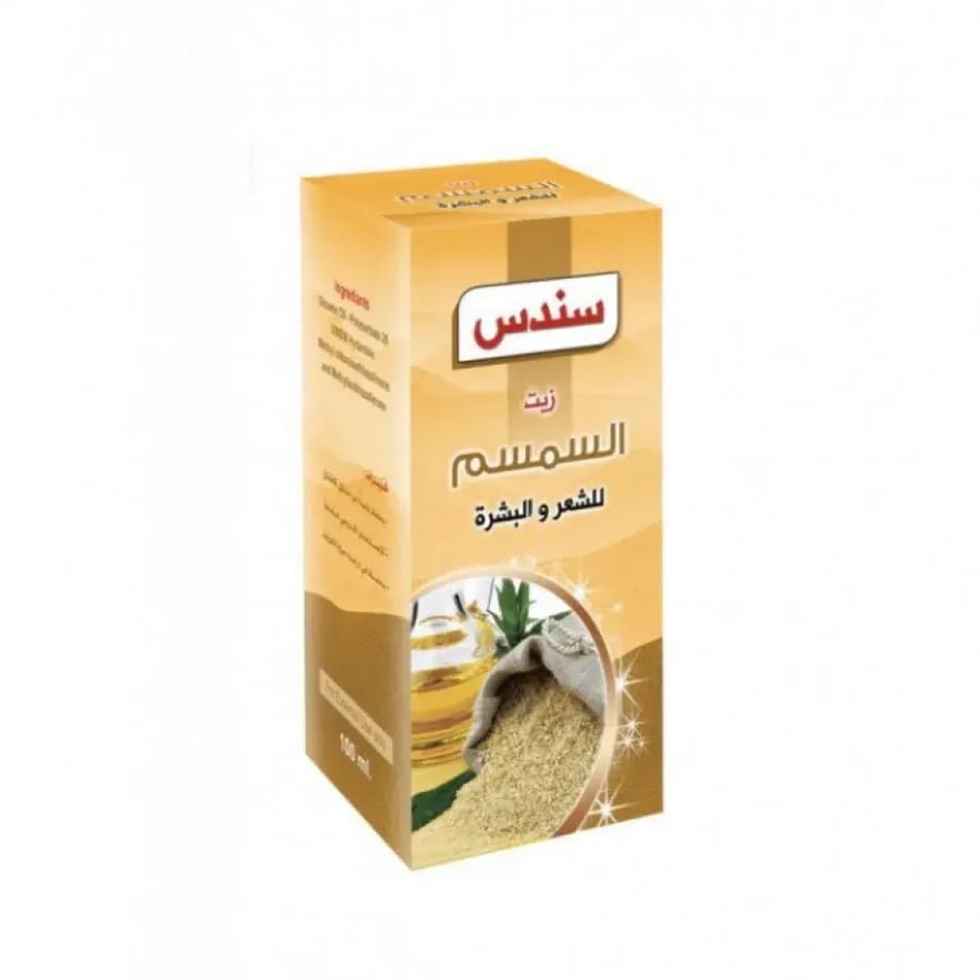 زيت السمسم للشعر والبشرة من سندس 100مل