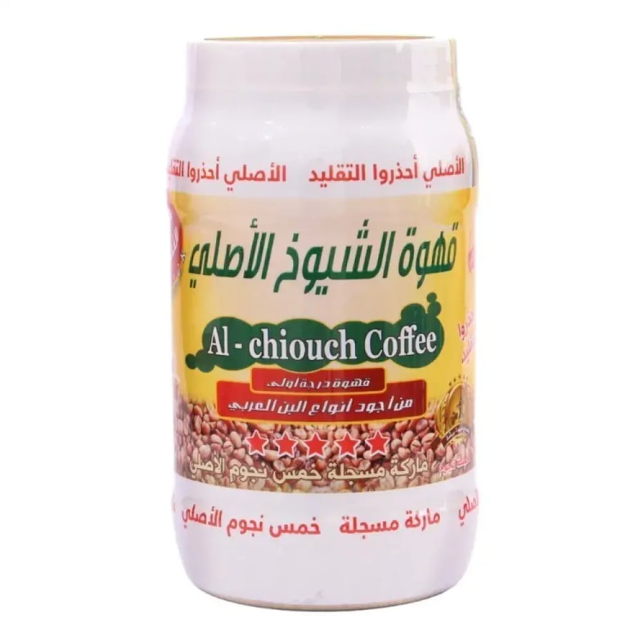 قهوة الشيوخ الاصلي 1 كيلو