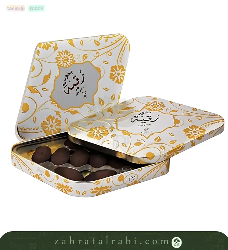 بخور رقية من خدلج