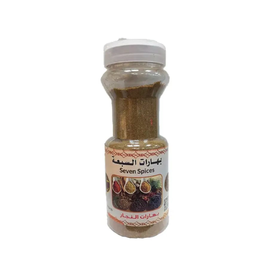 بهارات السبعة من بهارات النجار 200جرم