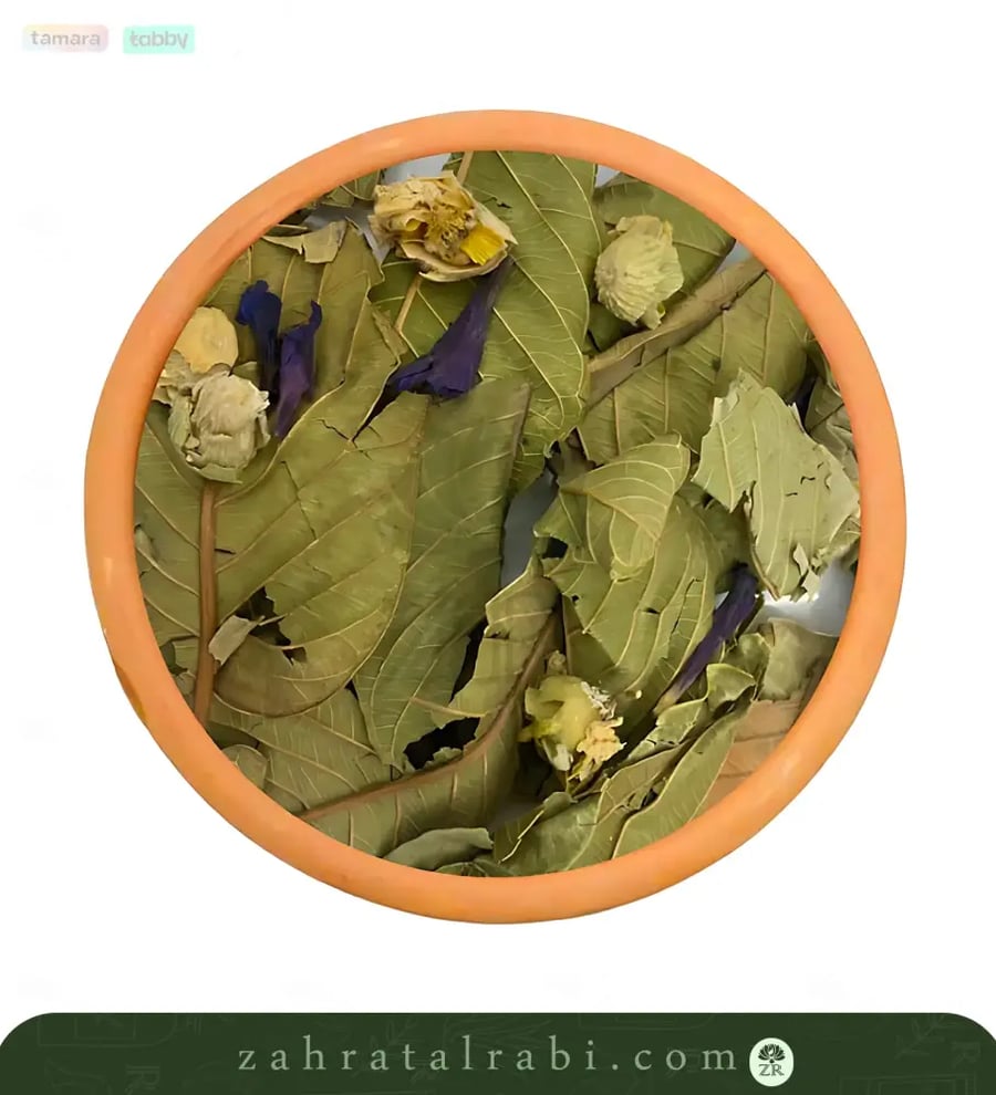 خلطة ربو جوافة  جرام