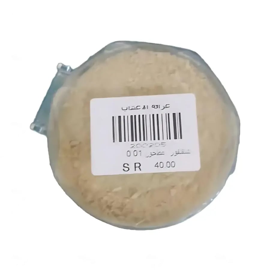 سقنقور مطحون 10 جرام