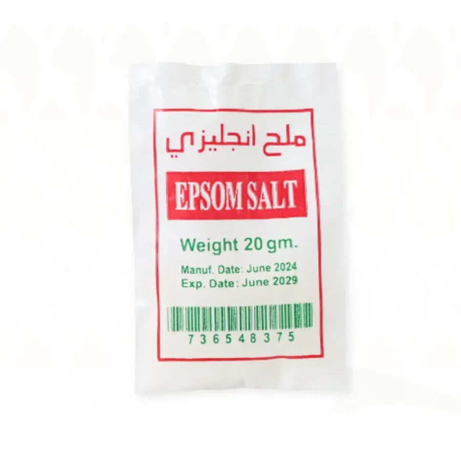 ملح انجليزي 20جرم