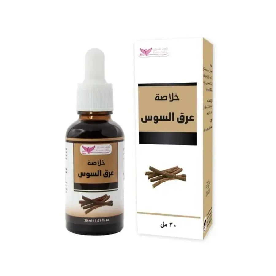 خلاصة عرق السوس من كويت شوب 30 مل