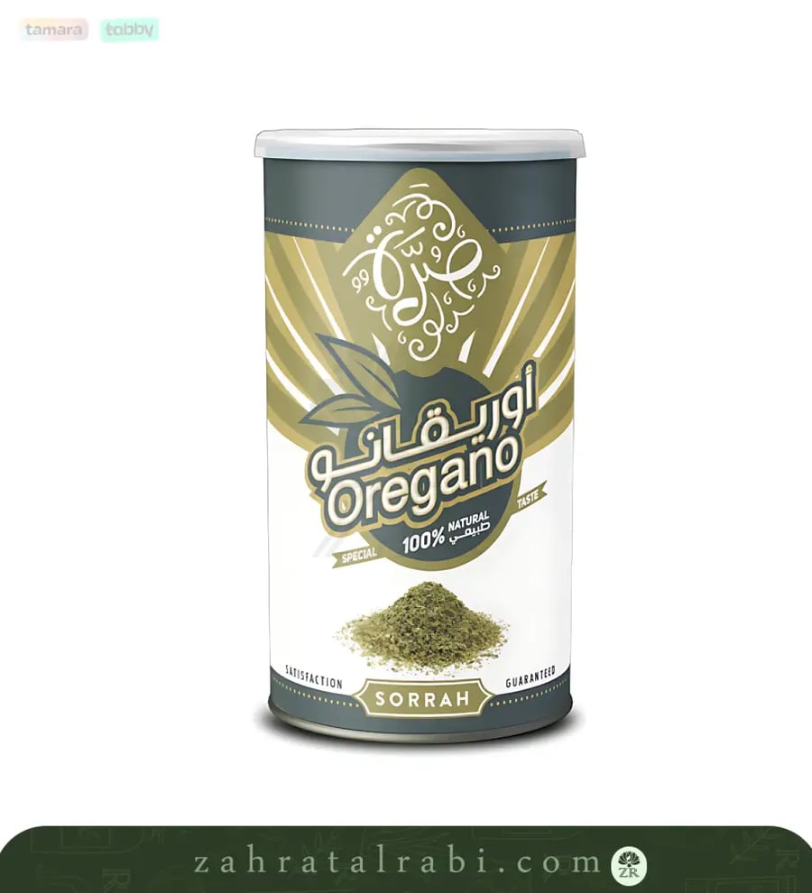 وريقانو معلب ماركة صرة