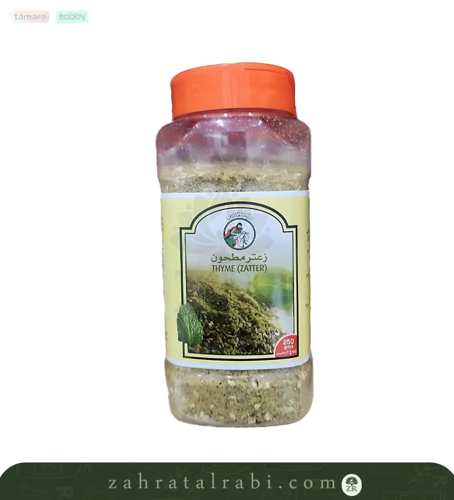 زعتر مطحون ماركة الفارس جرم
