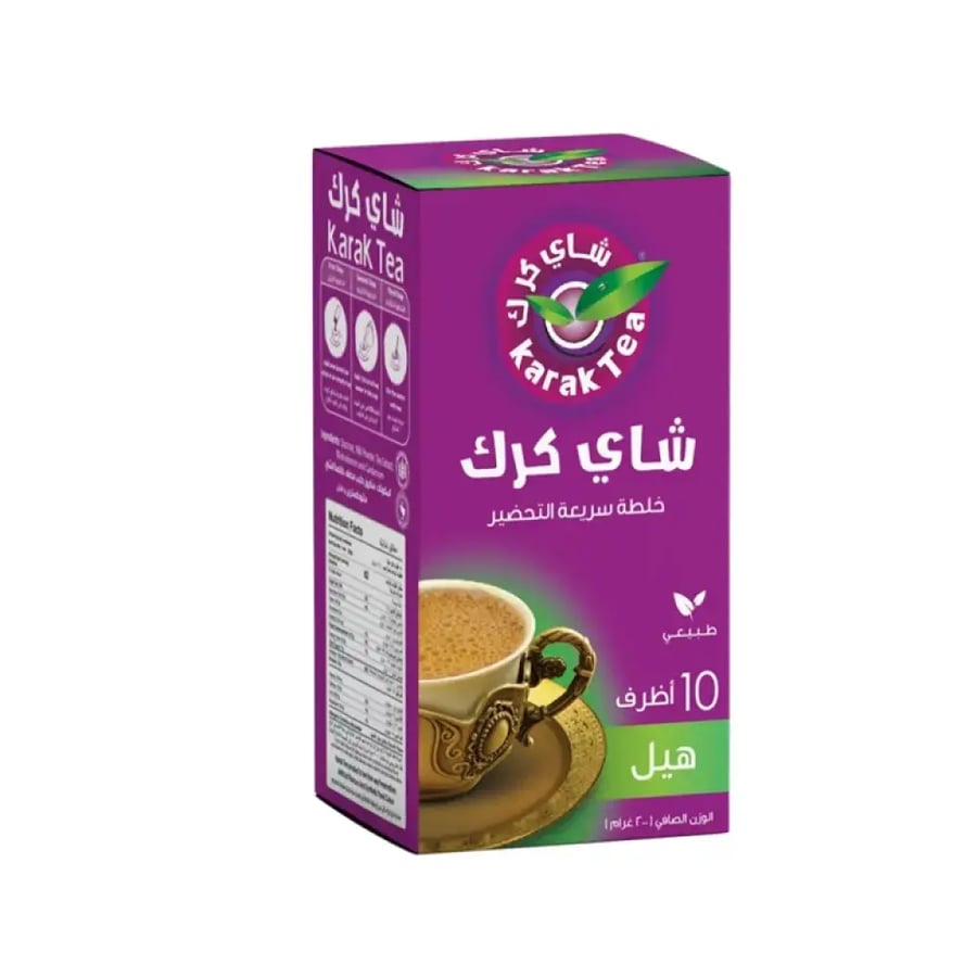 شاي كرك بالهيل 10 ظرف محلى