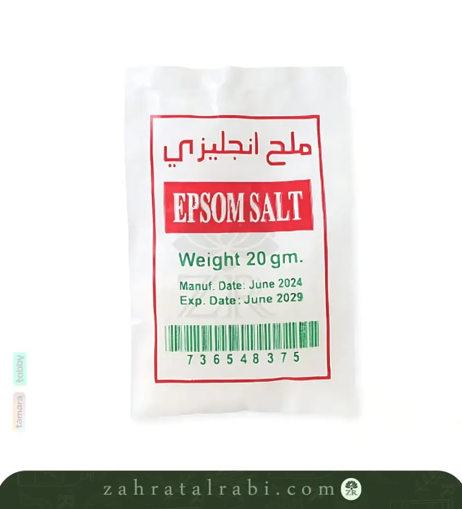 ح انجليزي جرم