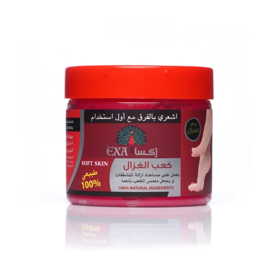 كريم سومفون 20 جرام
