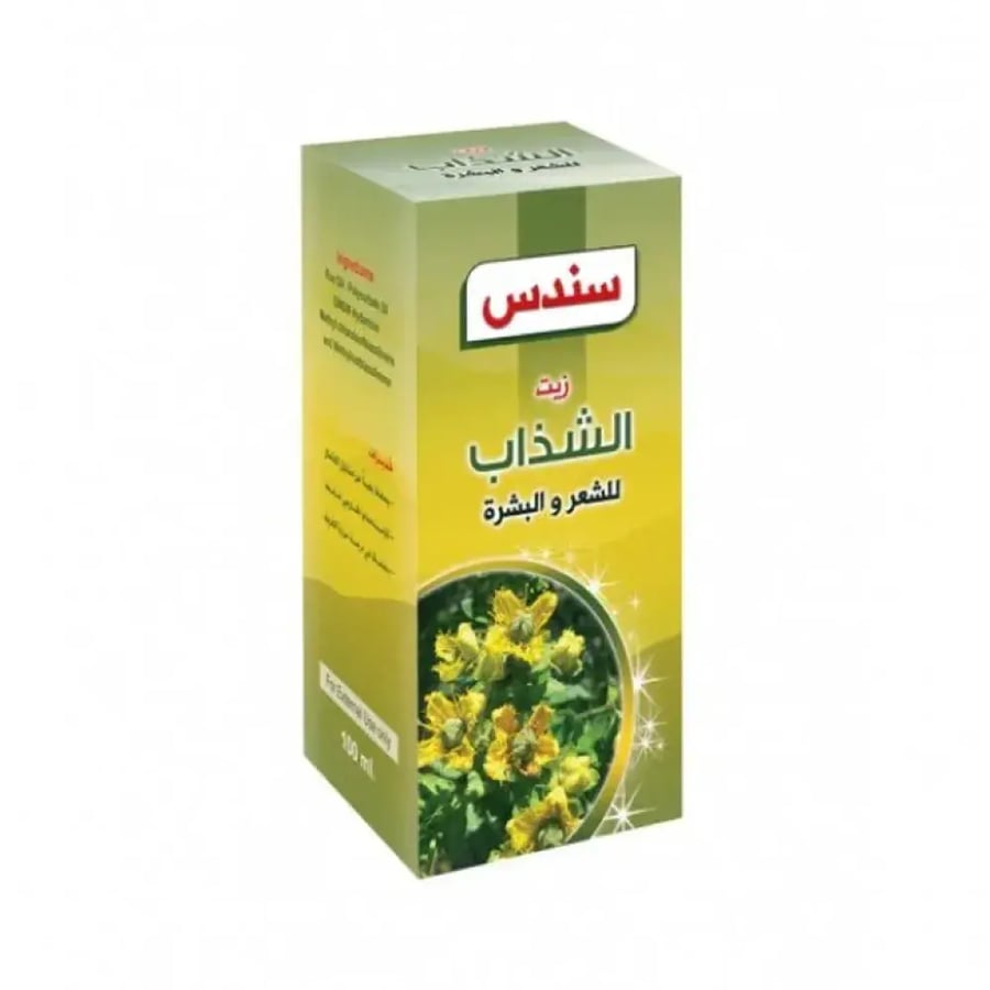 زيت الشذاب من سندس 100مل