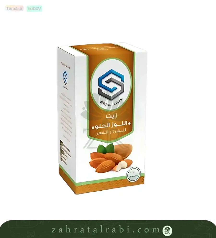 زيت اللوز الحلو للبشرة والشعر من صفاء المروج