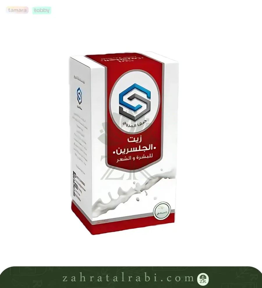 زيت اليانسون من صفاء المروج