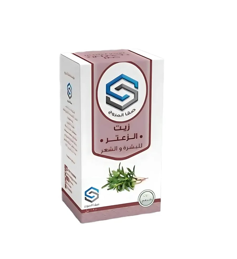 زيت الريحان من صفاء المروج 100مل