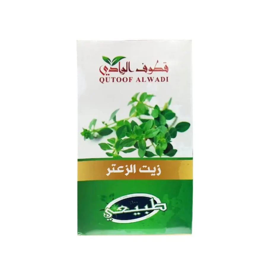 زيت الزعتر الطبيعي للشعر والبشرة من قطوف الوادي 125مل