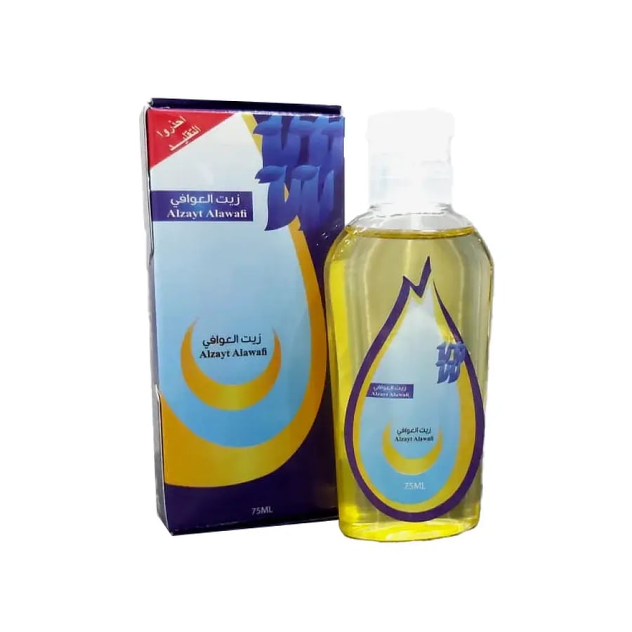 زيت العوافي  75مل