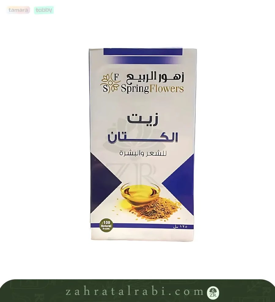 زيت الكتان من زهور الربيع