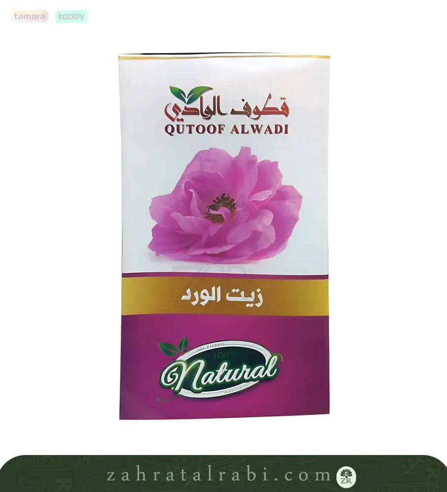 زيت الورد للبشرة والشعر من قطوف الوادي