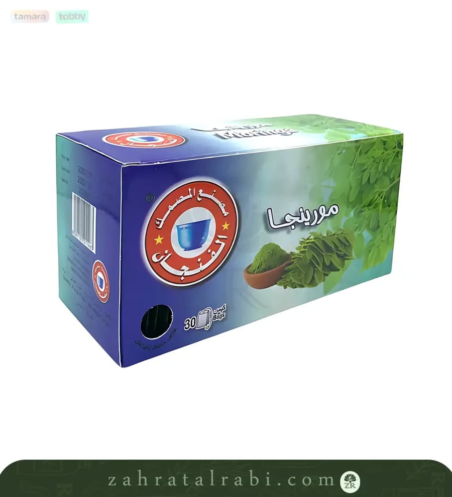 شاي مورينجا من المصمك  كيس