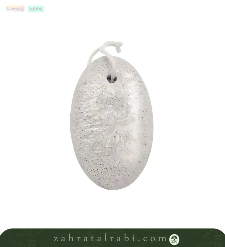 حجر خفاف لليد و القدم من صالون سيستم